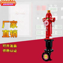 Quannan fire outdoor anti-collision fire hydrant SS100 65 SS150 SSF100 SSF150 factory direct sale