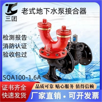 Three regiment fire hydrant equipment SSFT150 encrypted smart 1 certified fire hydrant above ground bolt