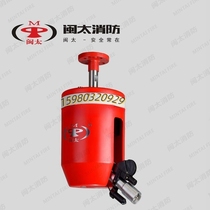 Automatic cannon automatic tracking and positioning jet fire extinguishing device fire water cannon fire equipment fire cannon