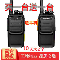 Mini walkie-talkie Ultra-thin small handheld walkie-talkie Hotel restaurant Hair salon Beauty salon Civil miniature hand platform