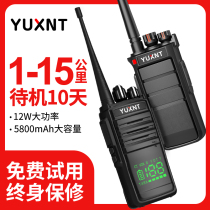 Ultra-high power walkie-talkie Small civil 50 km mini outdoor handheld construction site walkie-talkie Hotel KTV