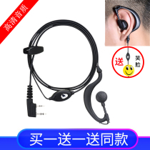 Intercom headset headset headset K head Walkie-talkie headset cable Universal ear-mounted small ear headset cable M head