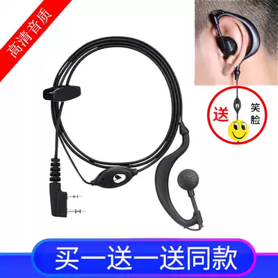 Intercom speaker headset earphones K head intercom phone phone headset cable universal ear hanging small machine ear headset cord M head