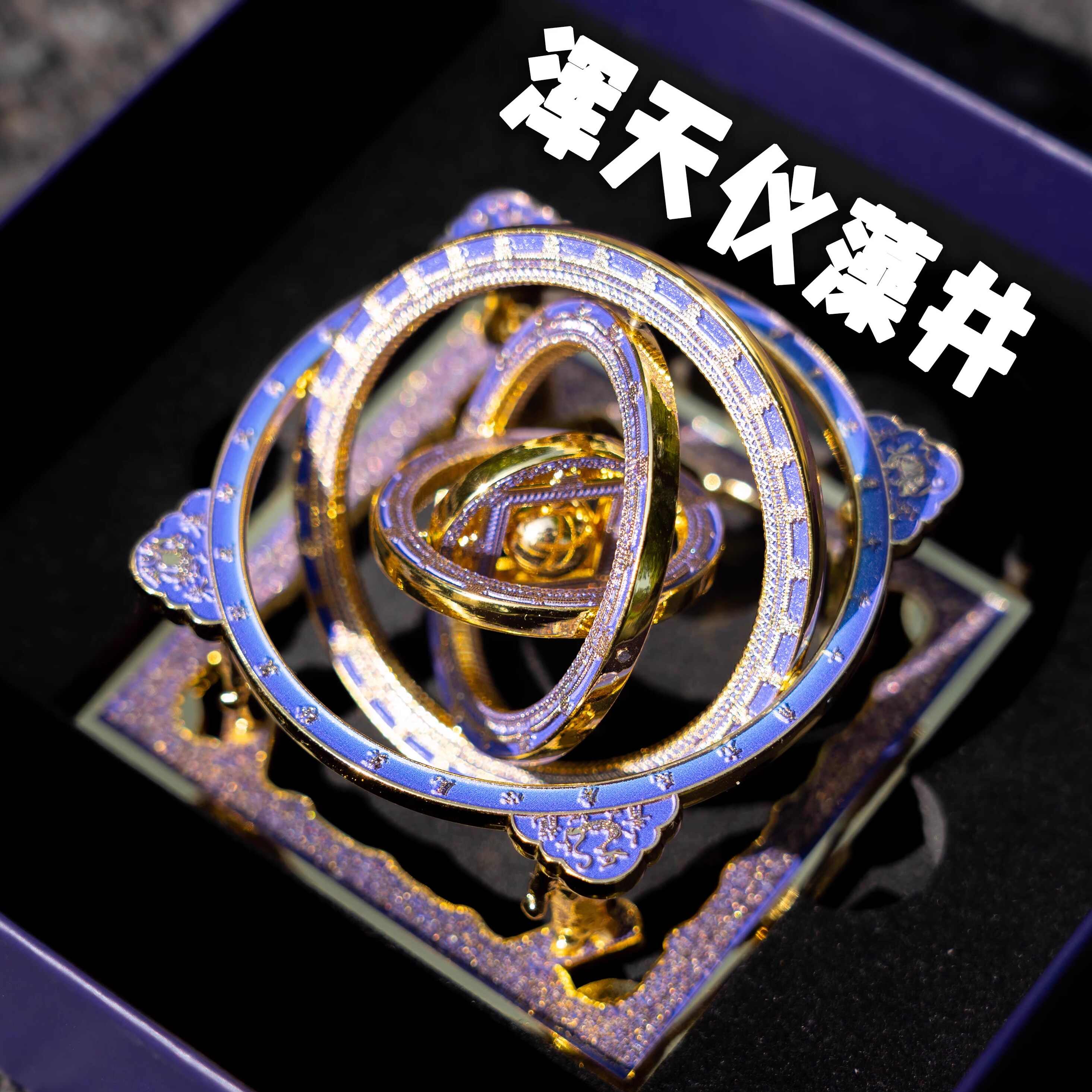 渾天儀- Top 500件渾天儀- 2026年6月更新- 淘寶Taobao｜天貓Tmall