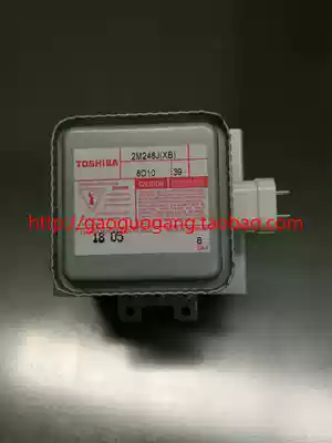 Original imported new industrial microwave drying equipment magnetron Toshiba 2M248J (XB) air-cooled type
