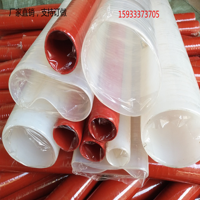 Set to make large-caliber silicone tube inner diameter 110105150160220320330350 high temperature resistant