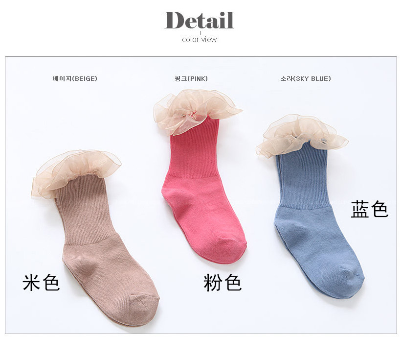 Chaussettes enfant - Ref 2106768 Image 7