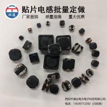 SMD inductance CD series RH series CD32 CD43 CD54 RH74 RH104 RH127 spot