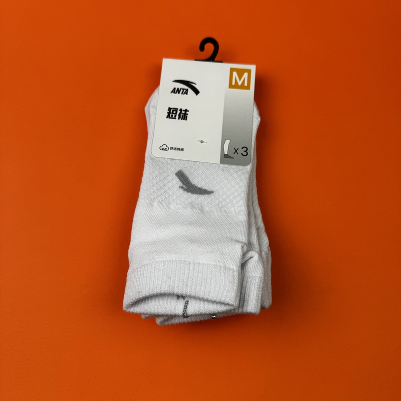 Anta Sports Socks 3 Pairs for Men and Women, Fitness Socks, Basketball, Running, Mountaineering, Sweat-Absorbent Cotton Mid-Calf Socks, Short Socks
