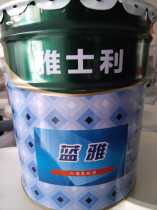 Yashili paint Blue economy super easy-to-wash interior wall paint Latex paint paint 7L small package brush white