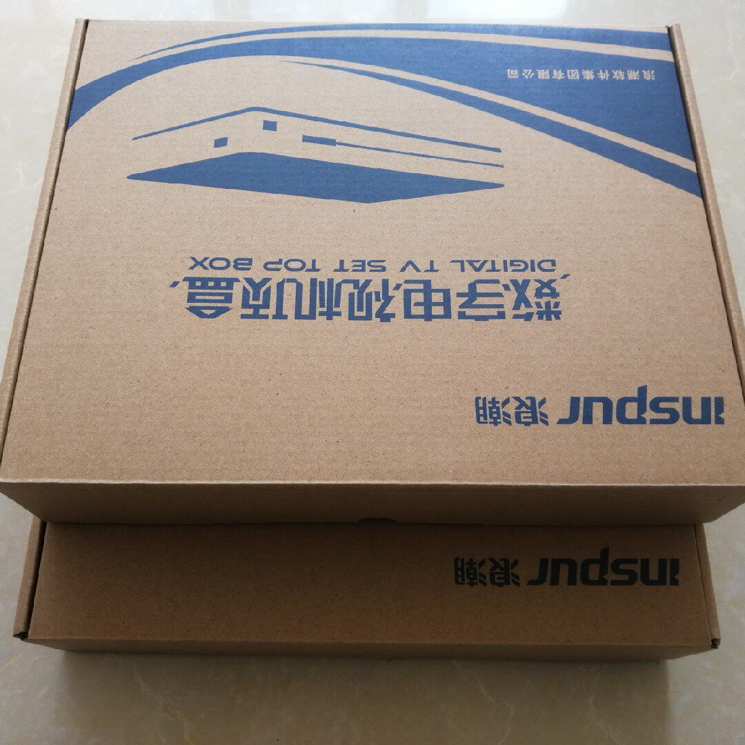 Shandong Radio and Television new wave High-definition digital cable set-top box Weifang Zibo Dongying Jining Jinan General