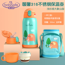 babisafe Anerxin Childrens thermos Baby learning cup Toddler thermos straw cup Strap kettle double layer