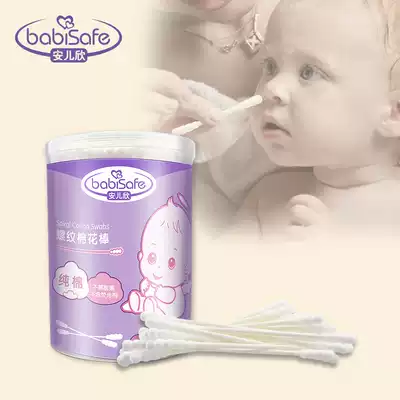 Baby double-headed cotton swabs Baby newborn ear-digging fine cotton swabs Infant ear and nose cleaning Children's cotton swabs Small cotton swabs