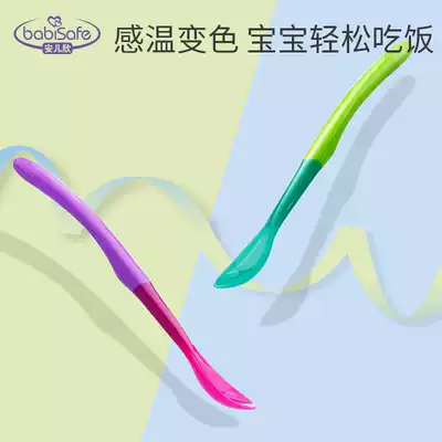 babisafe Anerxin baby spoon Newborn color change temperature spoon Non-food spoon Toddler eating spoon soup