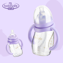 Anerxin wide mouth glass bottle Baby bottle Anti-flatulence straw bottle with handle