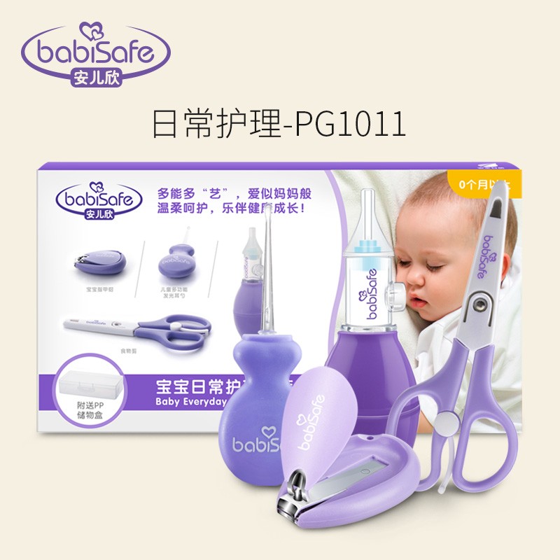 Anerxin Baby Feeder Nasal Aspirator Infant Nail Clippers Supplementary Food Scissors Newborn Health Care Gift Box