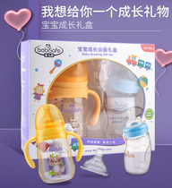 babisafe Anerxin bottle Baby bottle set ppsu bottle Baby straw bottle with handle