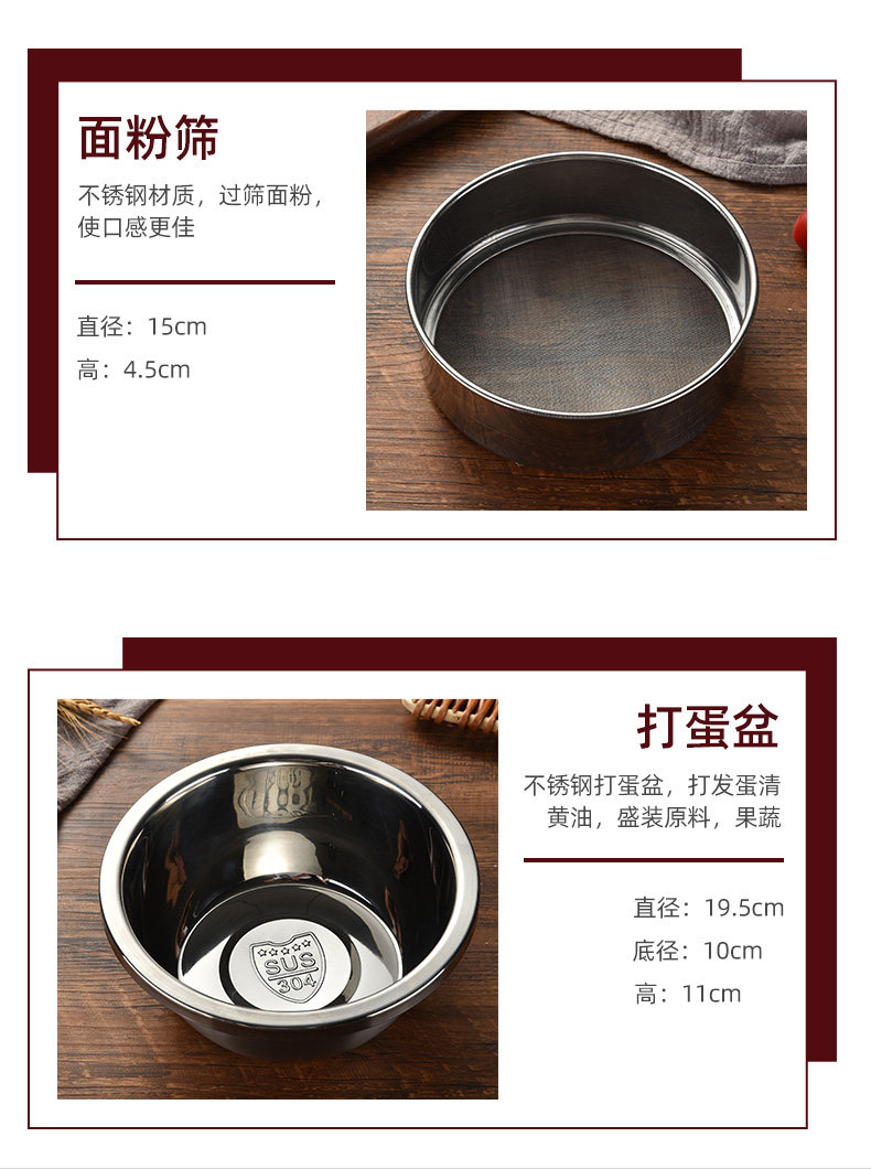 烘焙工具套装家用做蛋糕模具饼干面包新手入门工具披萨盘烤箱烘培 阿里巴巴 