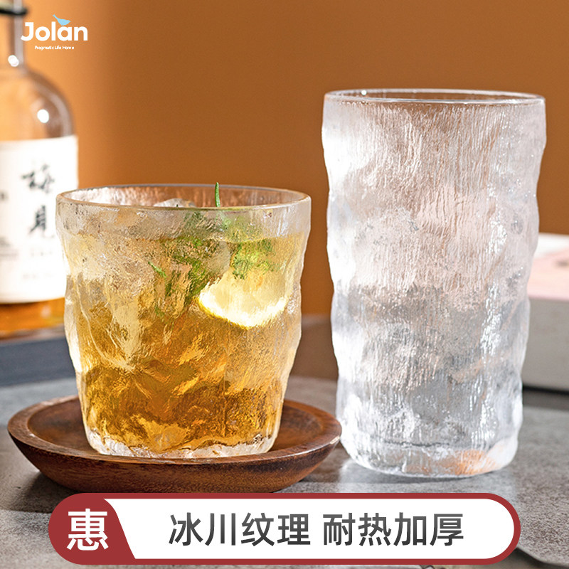 Glacier pattern glass household high-value cup water cup female summer juice cup ins wind coffee cup beer mug