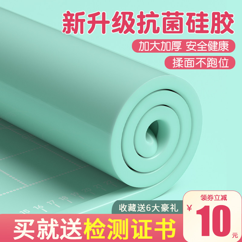 Thickened Home Silicone Mat Knead Mat Baking Panel and Panel Case Plate Plastic Food Grade Kitchen Big Roll