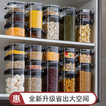 Kitchen Fridge Seal Tank Transparent snacks storage box storage tank seasoning box Five-grain cereal containing tank preservation box