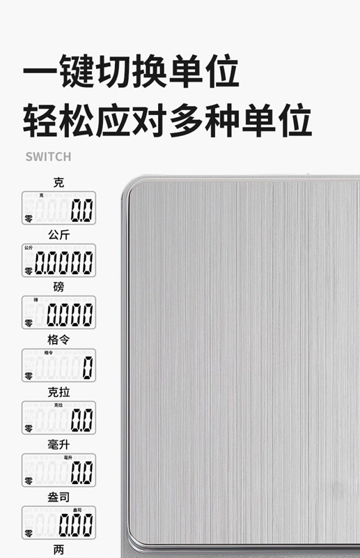 Cân điện tử gia dụng có độ chính xác cao, cân điện tử, cân nhà bếp, cân thực phẩm thương mại gia dụng chính xác, cân nhỏ