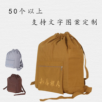 Layman bag backpack Zen meditation bag monk bag large-capacity canvas bag Han bag travel bag mountain bag incense bag