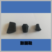 Bracket rubber shoes rack drum leg shoes drum leg shoes drum leg shoes drum accessories