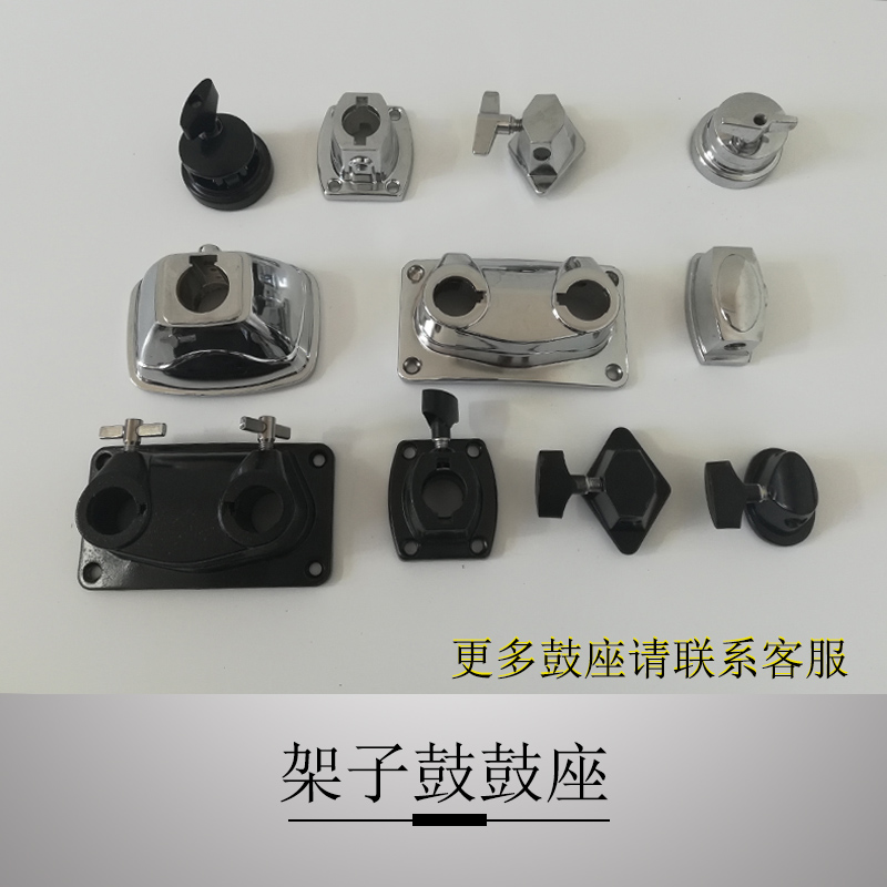 Drum stand Drum stand Bottom drum Single hole seat Double hole seat Through drum stand Shop manager recommended drum set accessories