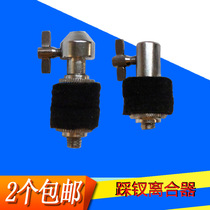 Step on the hairpin frame step on the clutch step on the Cypress regulator