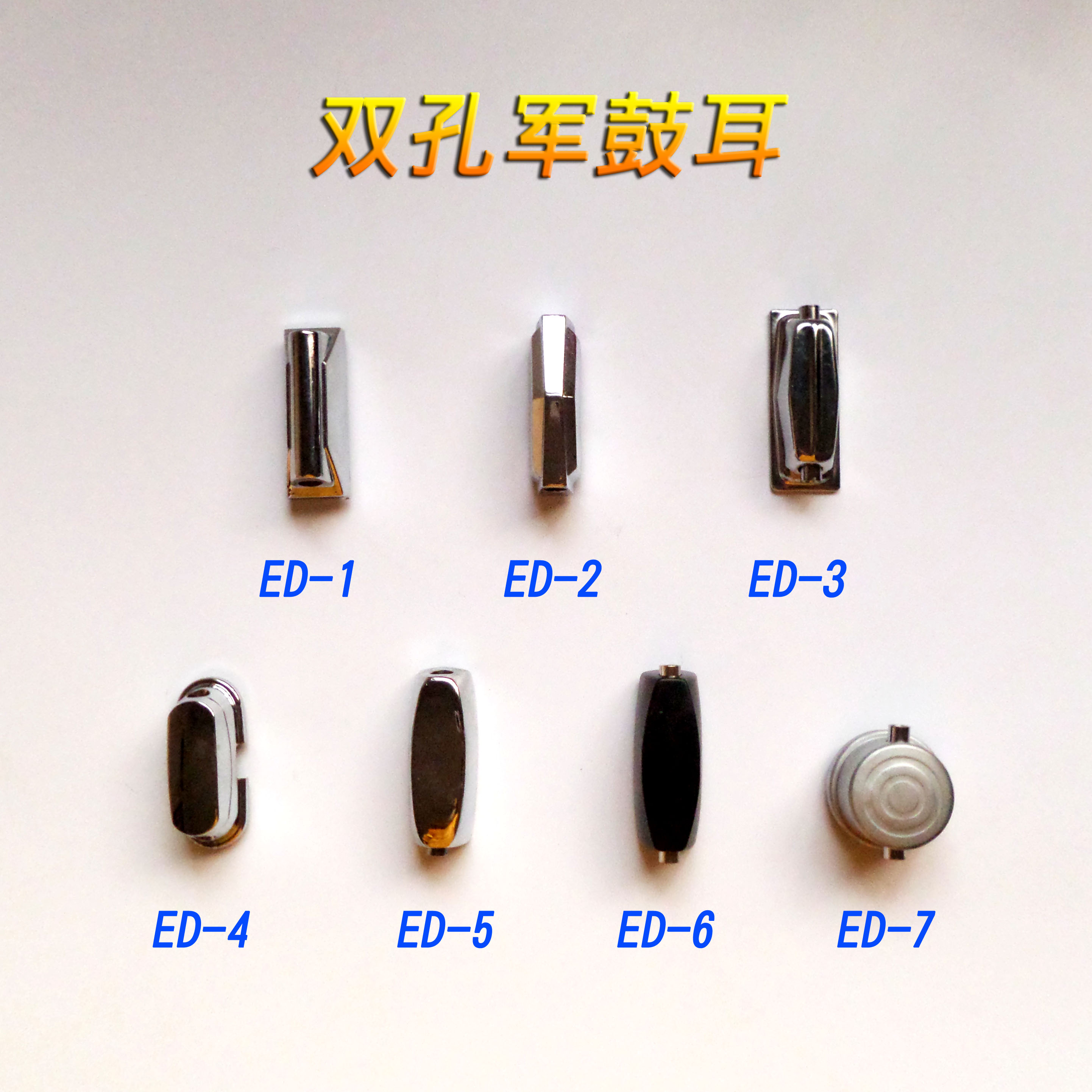 Snare drum ear Rack Snare drum ear Double Hole Snare drum ear Snare drum ear Drum ear