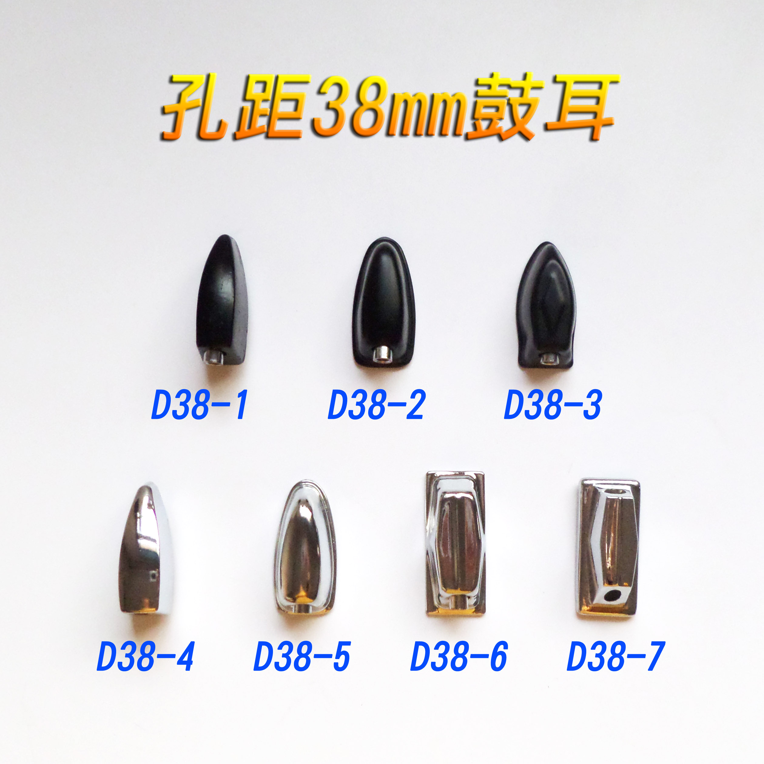 Frame Subdrum Drum Ear 38 holes Drum Ears Iron Drum Ears Single Eye Drum wall Kardrum Drum Ears