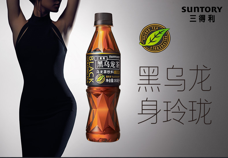三得利 无糖黑乌龙茶 高浓度茶多酚 350ml*24瓶 图1
