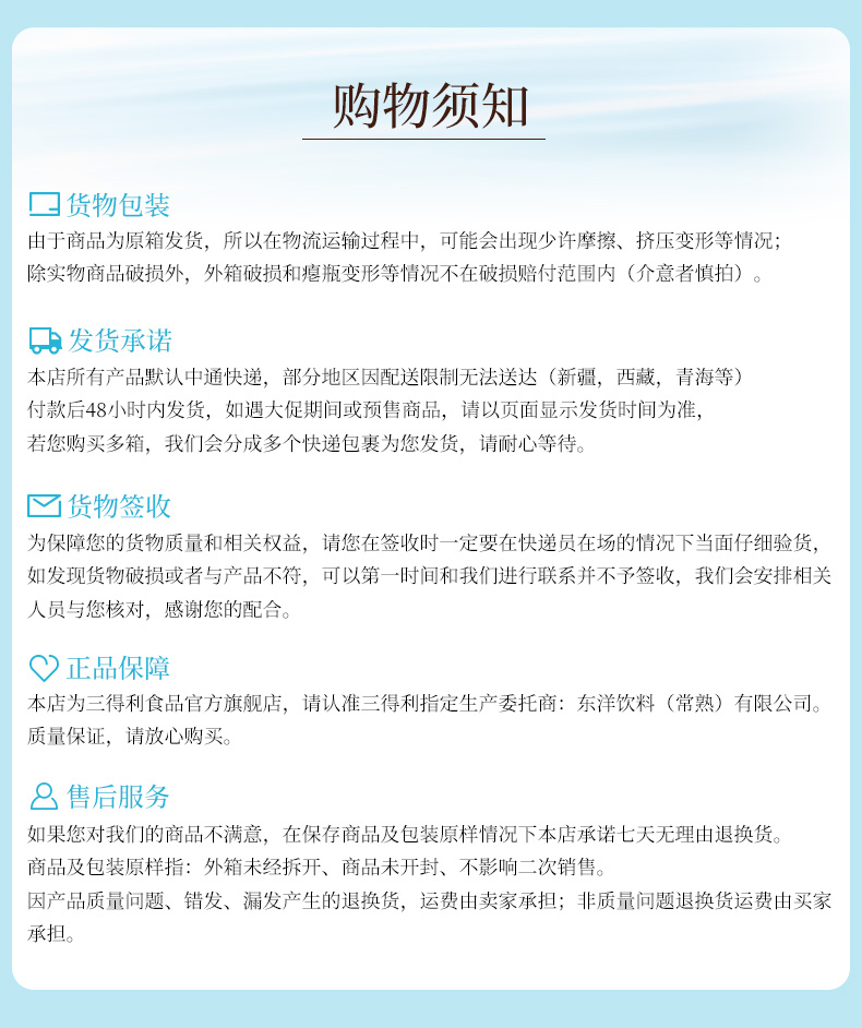 日本 三得利 高浓度 无糖黑乌龙茶 349ml*24瓶 图4