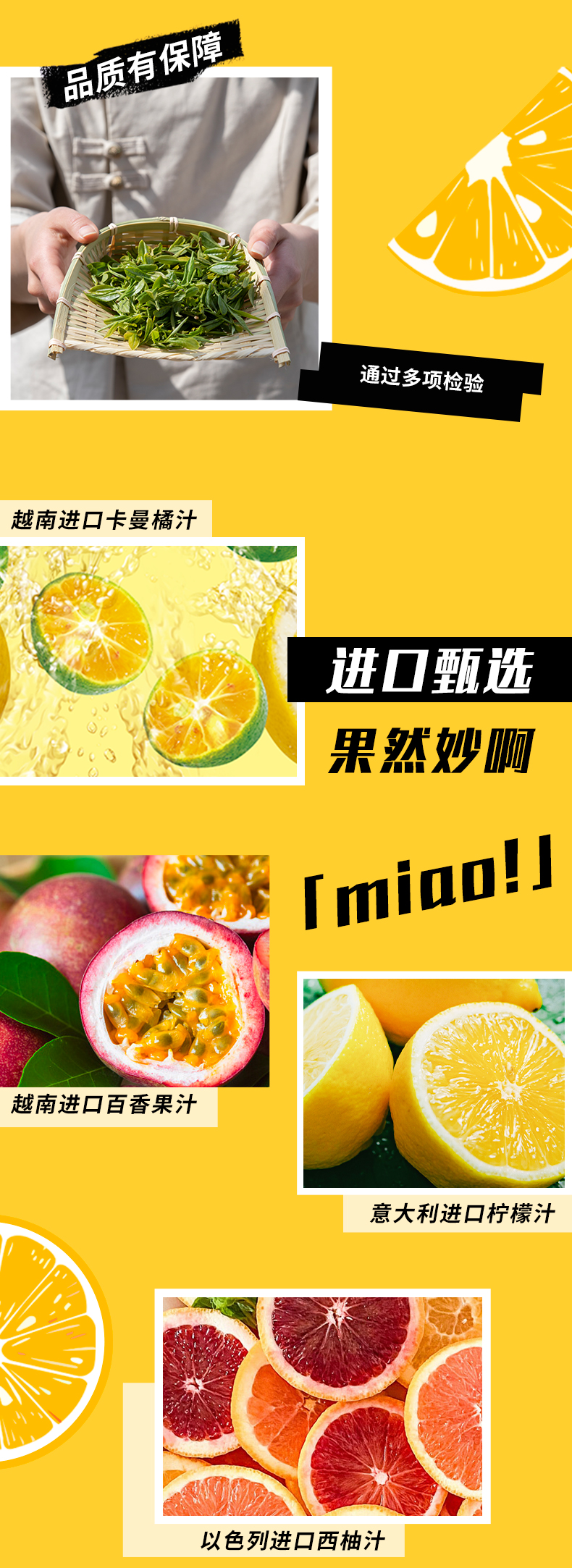 三得利 果瀑茶 双重果味茶饮料 500ml*15瓶 图6