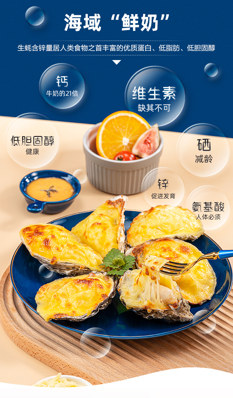 生蚝小镇 芝士拉丝烤蚝 400g*4盒 ¥100包邮