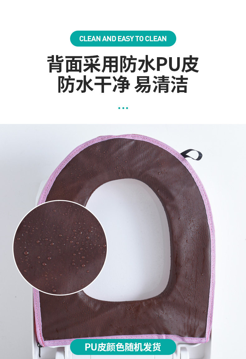 家用防水马桶坐垫 图6