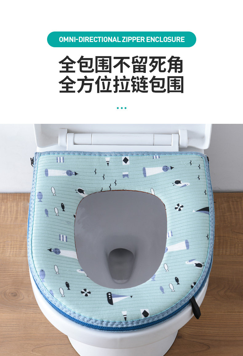 家用防水马桶坐垫 图7