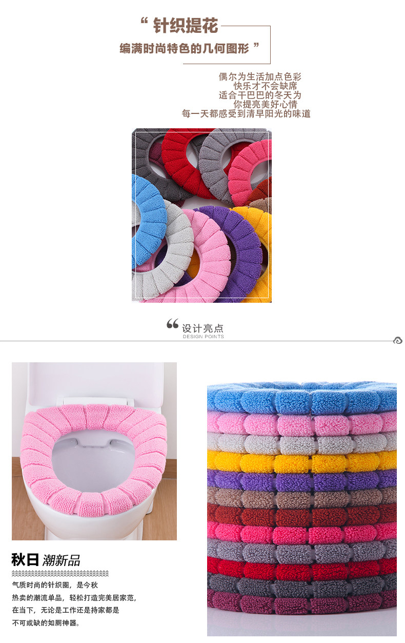 家用防水马桶坐垫 图11