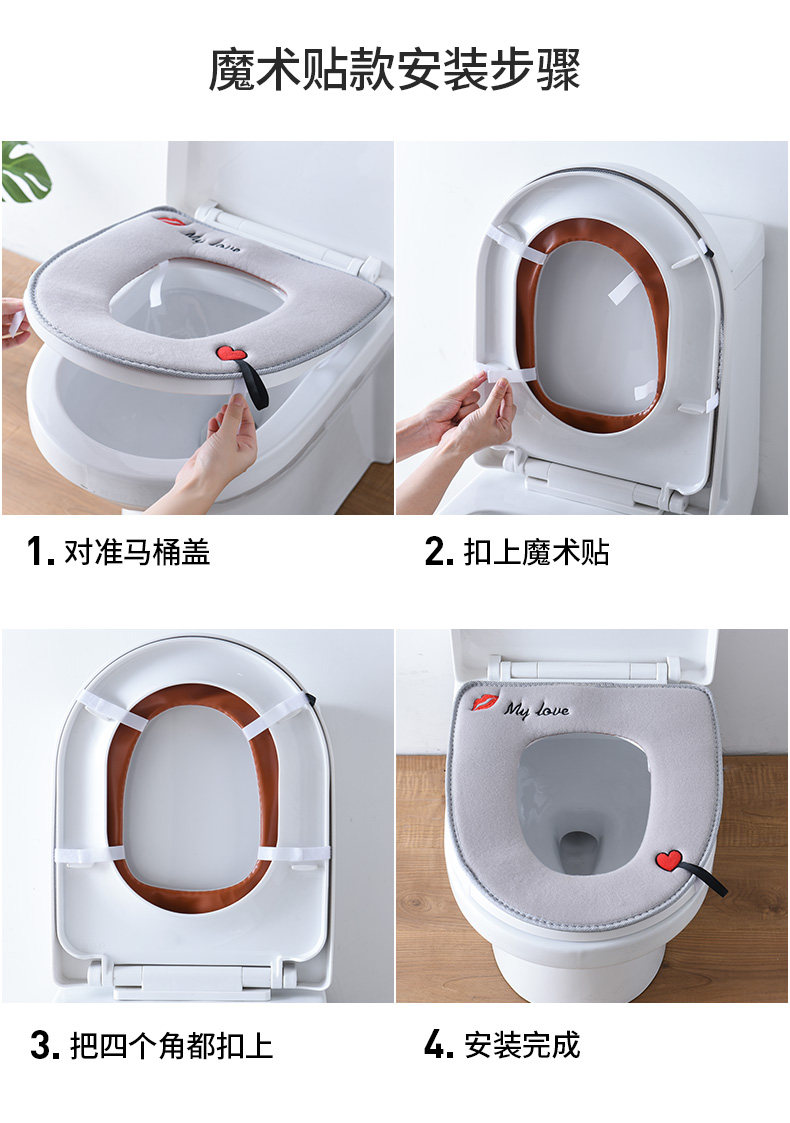 家用防水马桶坐垫 图17