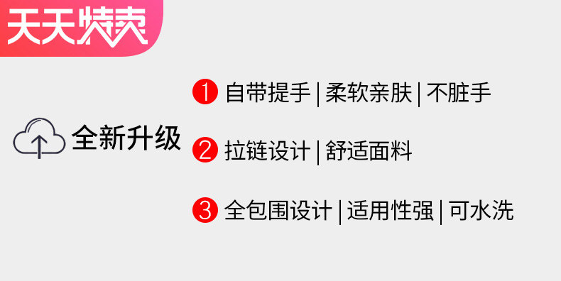 家用防水马桶坐垫 图1
