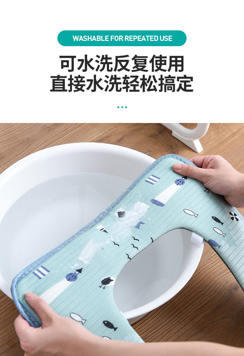 家用防水马桶坐垫 图8