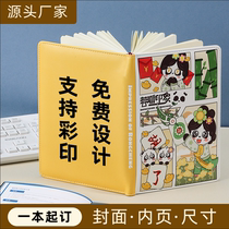 Customized notebooks with high-definition color printing logo printing and picture customization. Free customized cover. Notebook gifts.