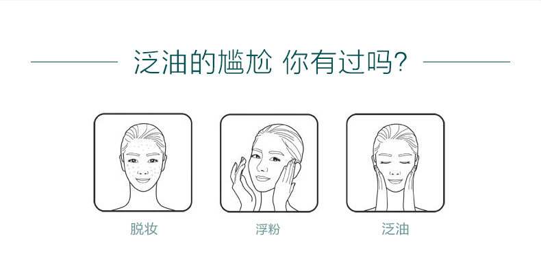 TheFaceShop 诗 小铺 小妍 粉粉 散粉 裸 妆 容 Materty trang điểm chính thức phấn phủ cho da dầu