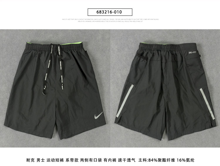 Quần short thể thao và giải trí dành cho nam NIKE / Nike 886805-927926-927527-010 - Quần thể thao quan the thao nu
