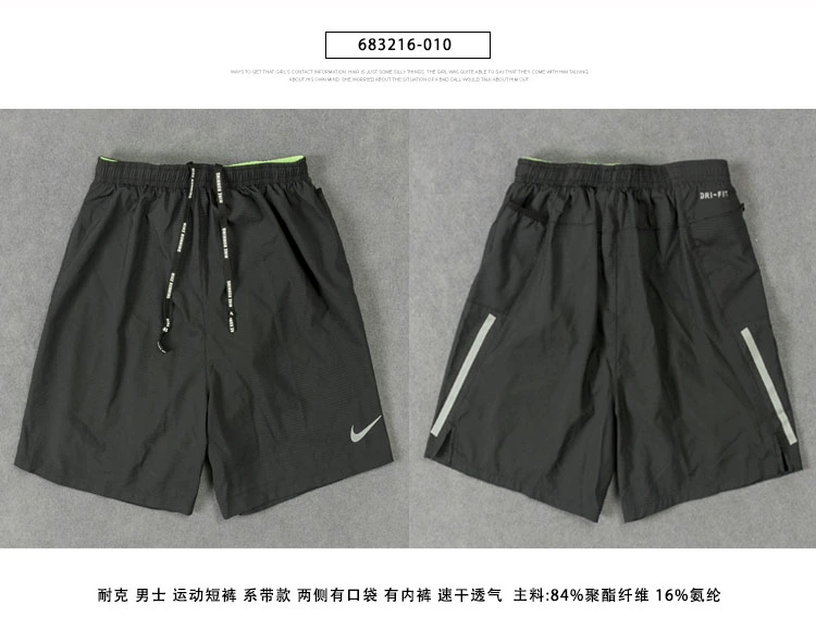 Quần short thể thao và giải trí dành cho nam NIKE / Nike 886805-927926-927527-010 - Quần thể thao quần bó thể thao