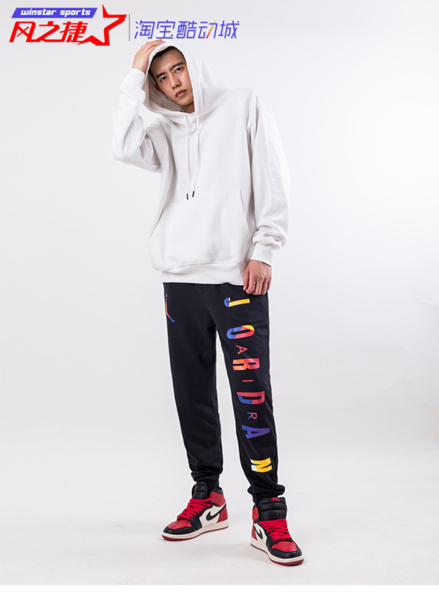 AIR JORDAN LOGO đầy màu sắc cho nam Thể thao và Giải trí Bóng rổ Quần đóng cửa CJ7884-091-010 - Quần thể thao quần tập gym