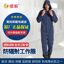L Radiation protection work clothes for men and women overalls machine room microwave electromagnetic radiation protection clothing shielding protective clothing for workers
