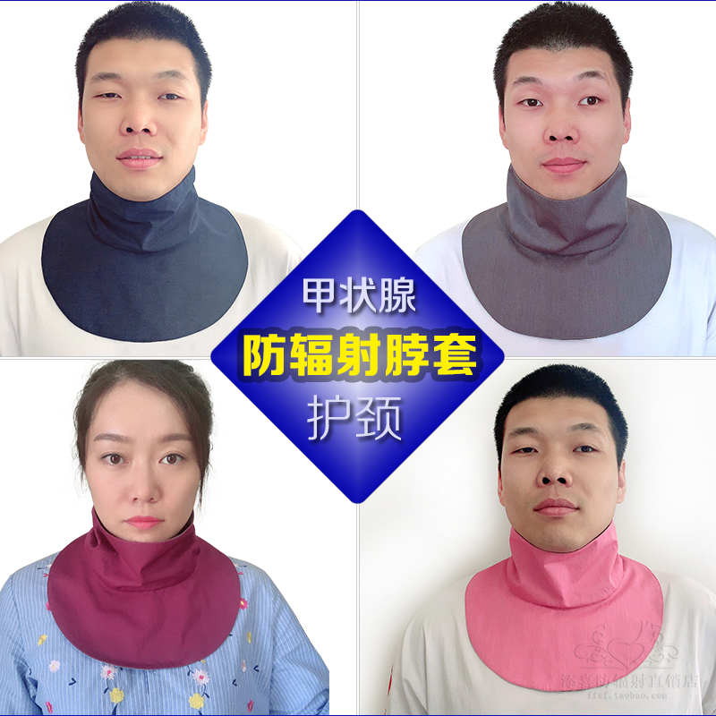 Men's and women's super anti-radiation neck cover thyroid neck protector computer anti-radiation neck protective scarf