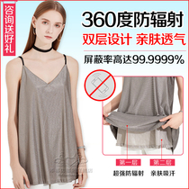 Pregnant womans radiation protection maternity dress silver fiber to work during pregnancy radiation protection harness vest clothes big code summer